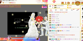 换号啦52505主播照片