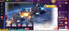 青莲退啦主播照片