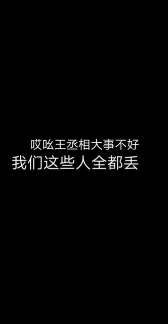 呼家将，关注了进直播间