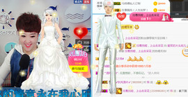 随缘小妞儿主播照片