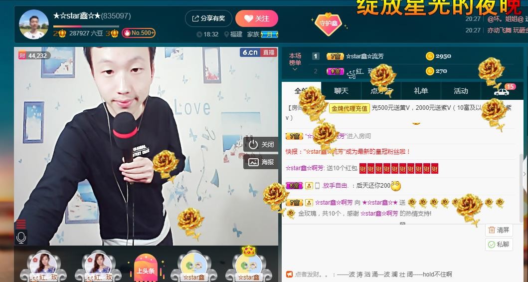 小鑫唱情歌的图片