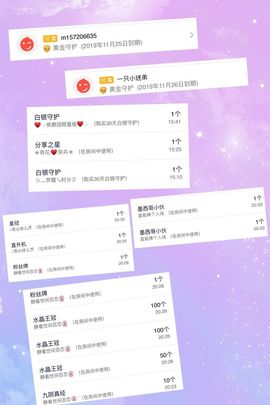 🎙千千👑紫霞殿主播照片