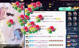 大吉大利😁主播照片