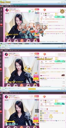娘子停播主播照片
