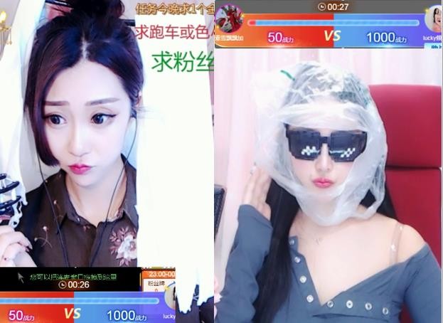 素雪好运连连的图片