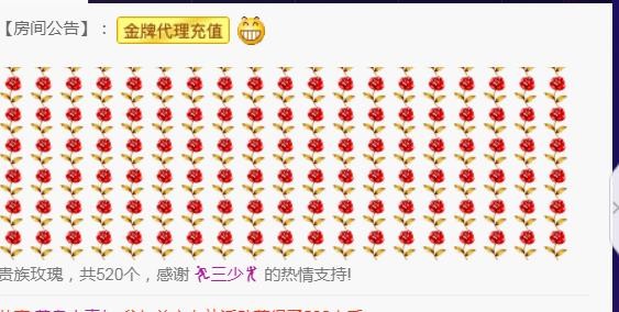 素雪好运连连的图片