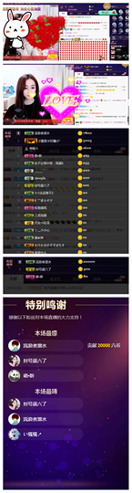 一起走吧123主播照片