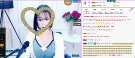 弱水，水主播照片