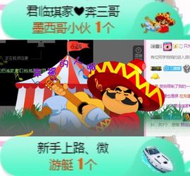 小微微一笑很倾城主播照片