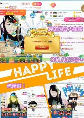 乖“我们的回忆，😘主播照片
