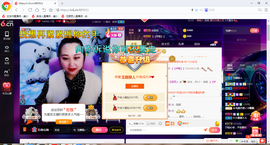 玉颜❤️等你来宠主播照片