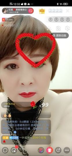 红爱💗谁能懂我心主播照片