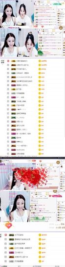 慕顷（随机版）主播照片