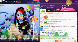 英佳人主播照片