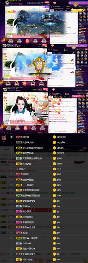 緣恩💖丁丁主播照片