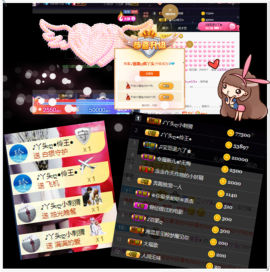 ♪丫头ღ休假回内蒙主播照片