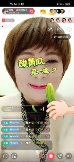 红爱💗谁能懂我心主播照片