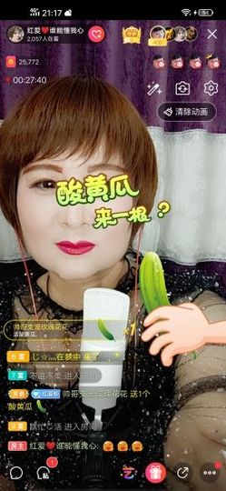 红爱💗谁能懂我心主播照片