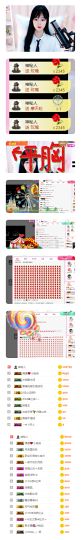 你今天吃了嘛主播照片
