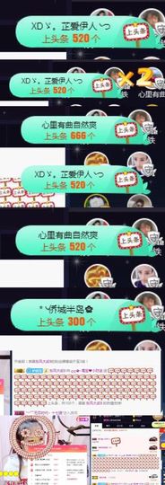 大吉大利😁主播照片