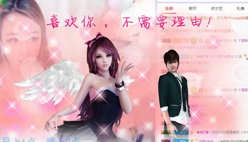 ゞ悠乐★婉儿つ的图片