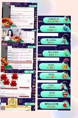 上官暂休(调整心态）主播照片