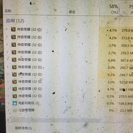 新人21😌主播照片