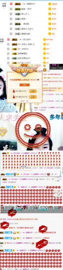 铜锣湾铁憨憨.主播照片
