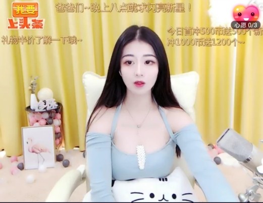 璇枫管家主播照片
