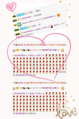 幸运❁小符号主播照片
