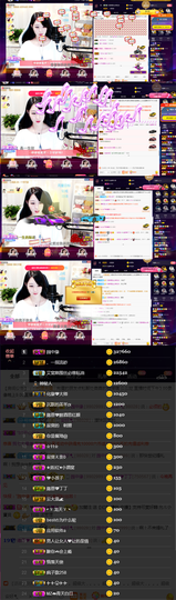 緣恩💖丁丁主播照片