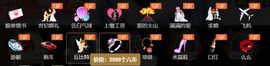 上官暂休(调整心态）主播照片