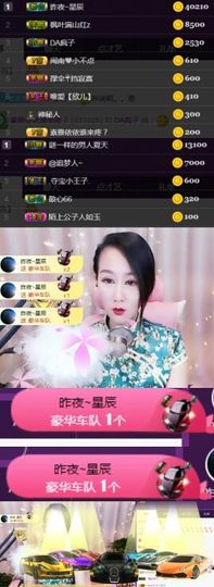 素雅依依暂休主播照片