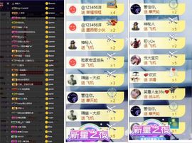 大脸.贺青铜哥升天尊主播照片