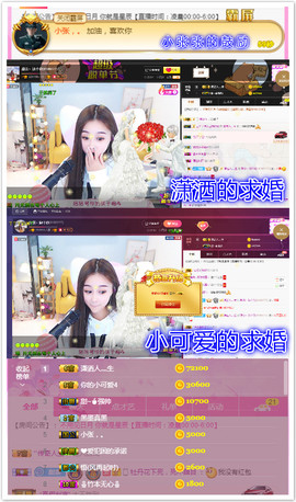 ♥晚安♥主播照片