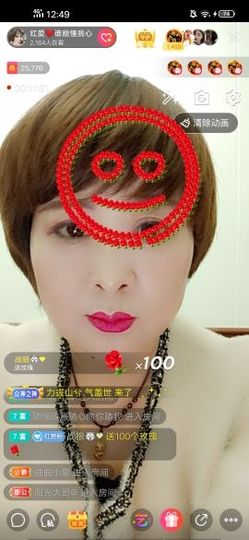红爱💗谁能懂我心主播照片