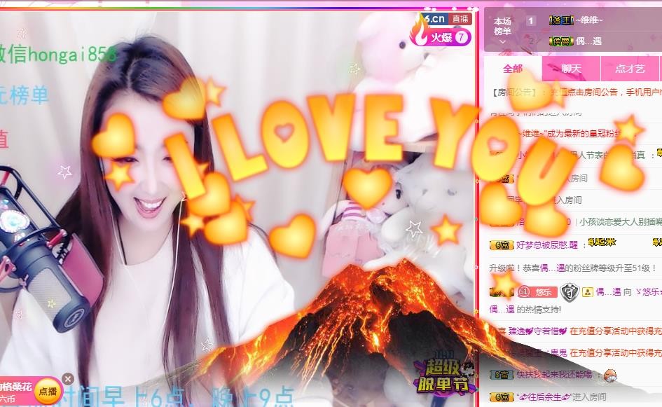 ゞ悠乐★婉儿つ的图片