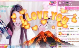 ゞ悠乐★婉儿つ主播照片