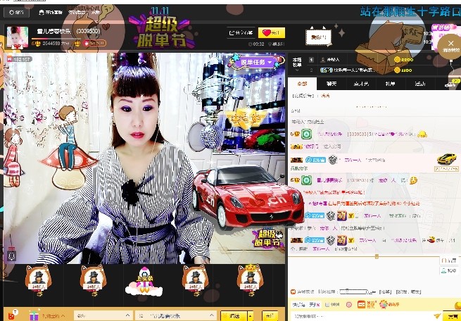 🎵雪儿想要快乐🎵的主播照片