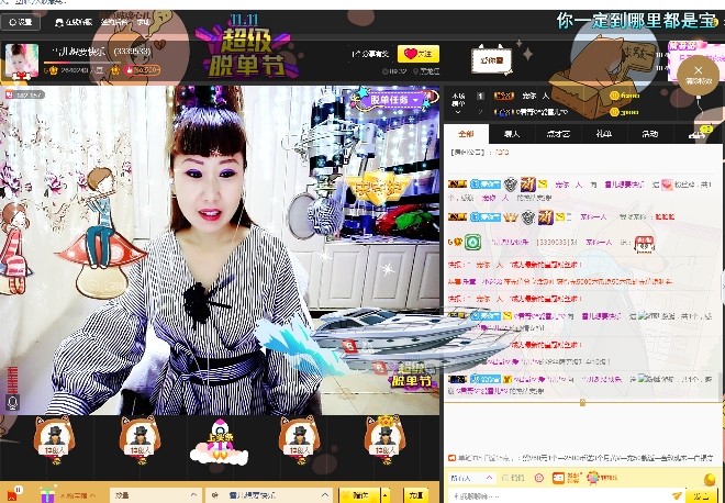 🎵雪儿想要快乐🎵的主播照片