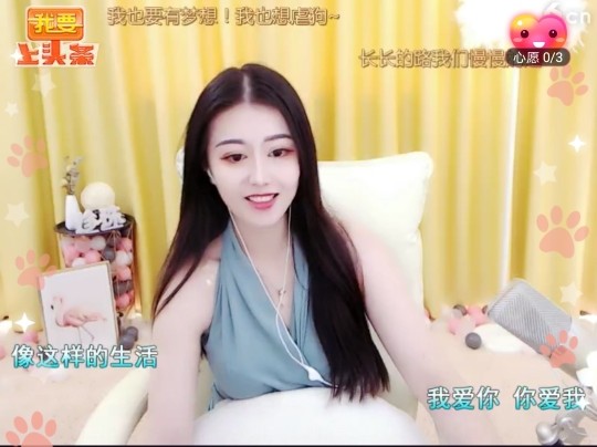 璇枫管家主播照片
