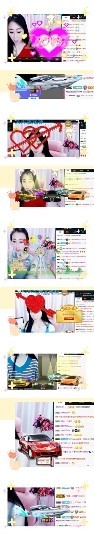 灵晓牡丹花休息主播照片