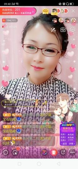 vfufgkkg主播照片