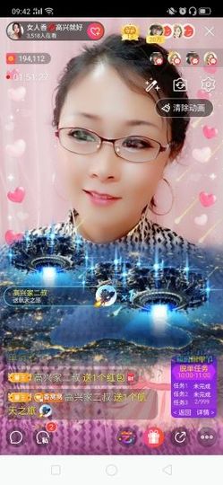 vfufgkkg主播照片