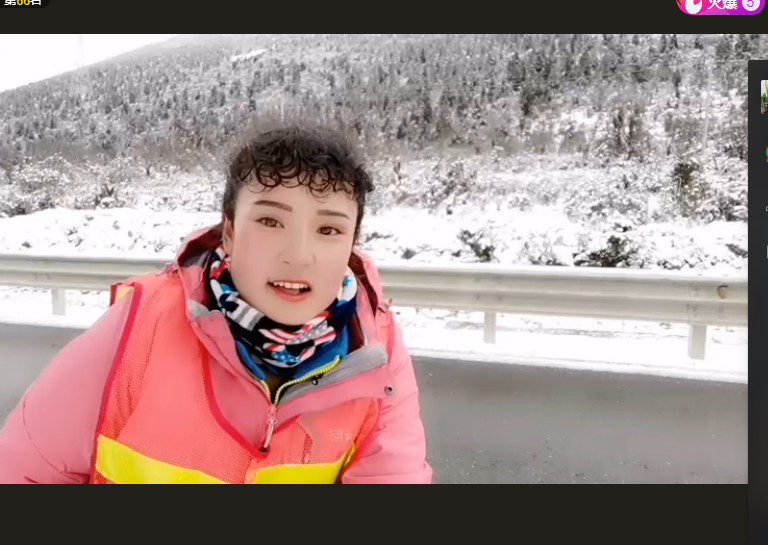 风光无限u9的主播照片