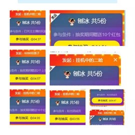 傻白甜~~！主播照片