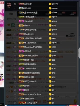 萍.萍lp主播照片