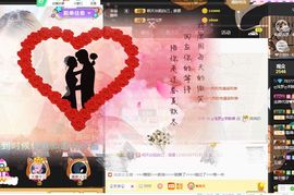 浅梦加油！主播照片
