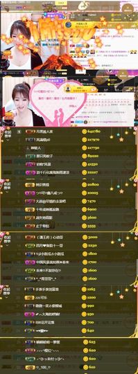 つ♡小可♡休息主播照片