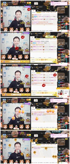 小鑫唱情歌主播照片